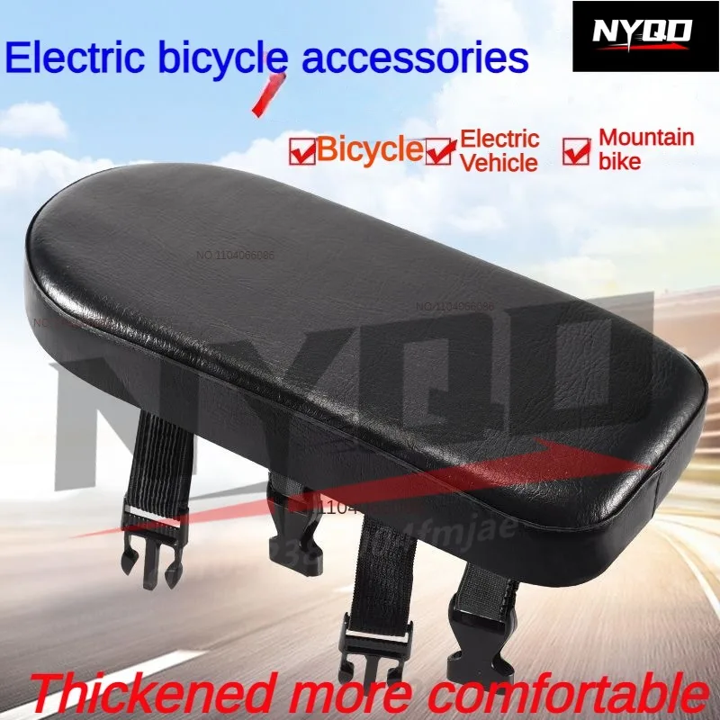 Bicycle Rear Seat Cushion Mountain Bike Seat Cushion Bicycle Rear Shelves Can Carry Passengers Thickened Seat Cushion Accessorie