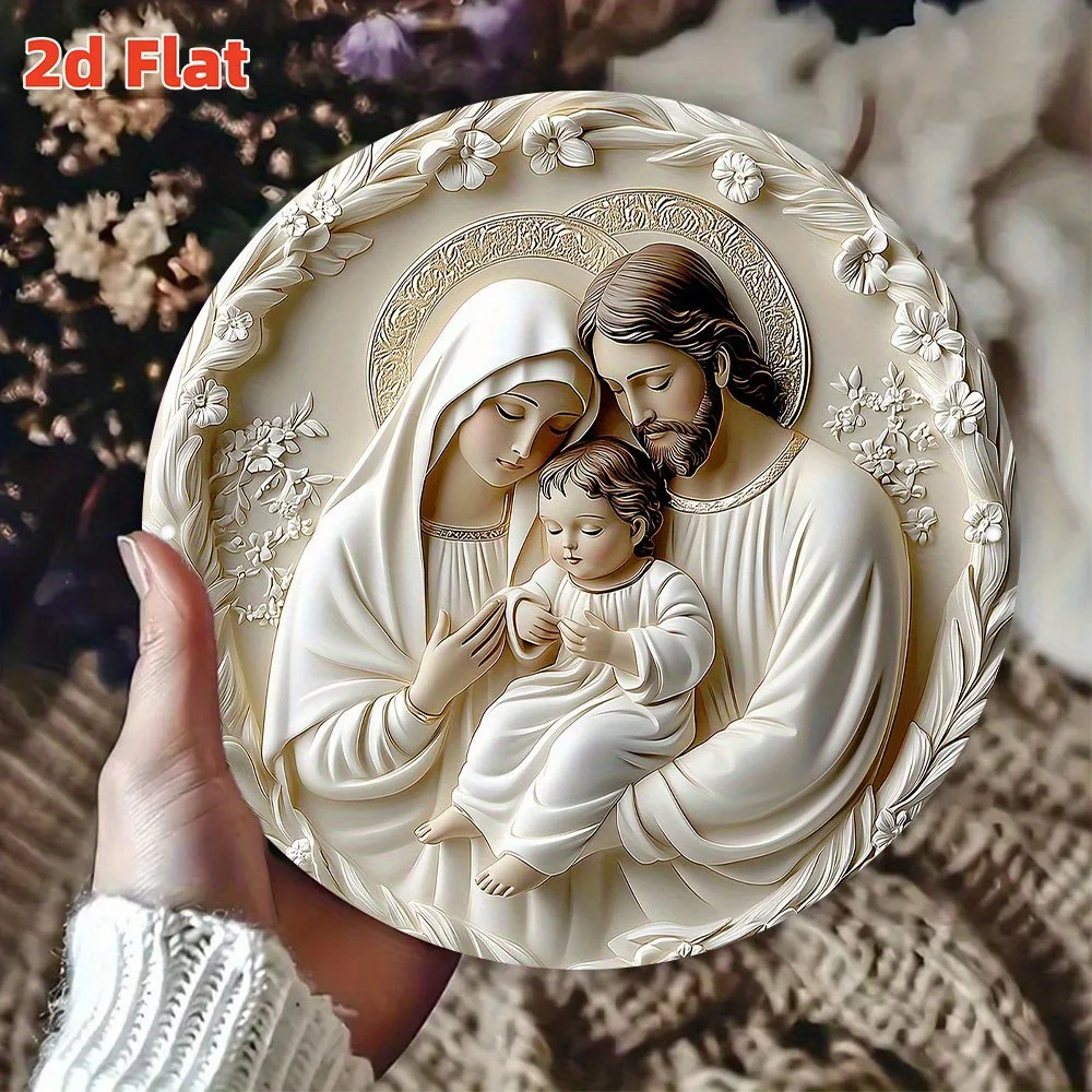 لوحة فنية جدارية دينية مسطحة ثنائية الأبعاد للعائلة المقدسة - لوحة معدنية مستديرة من الألومنيوم مقاس 7.8 بوصة مع تصميم مريح للأزهار، متينة للاستخدام الداخلي/الخارجي