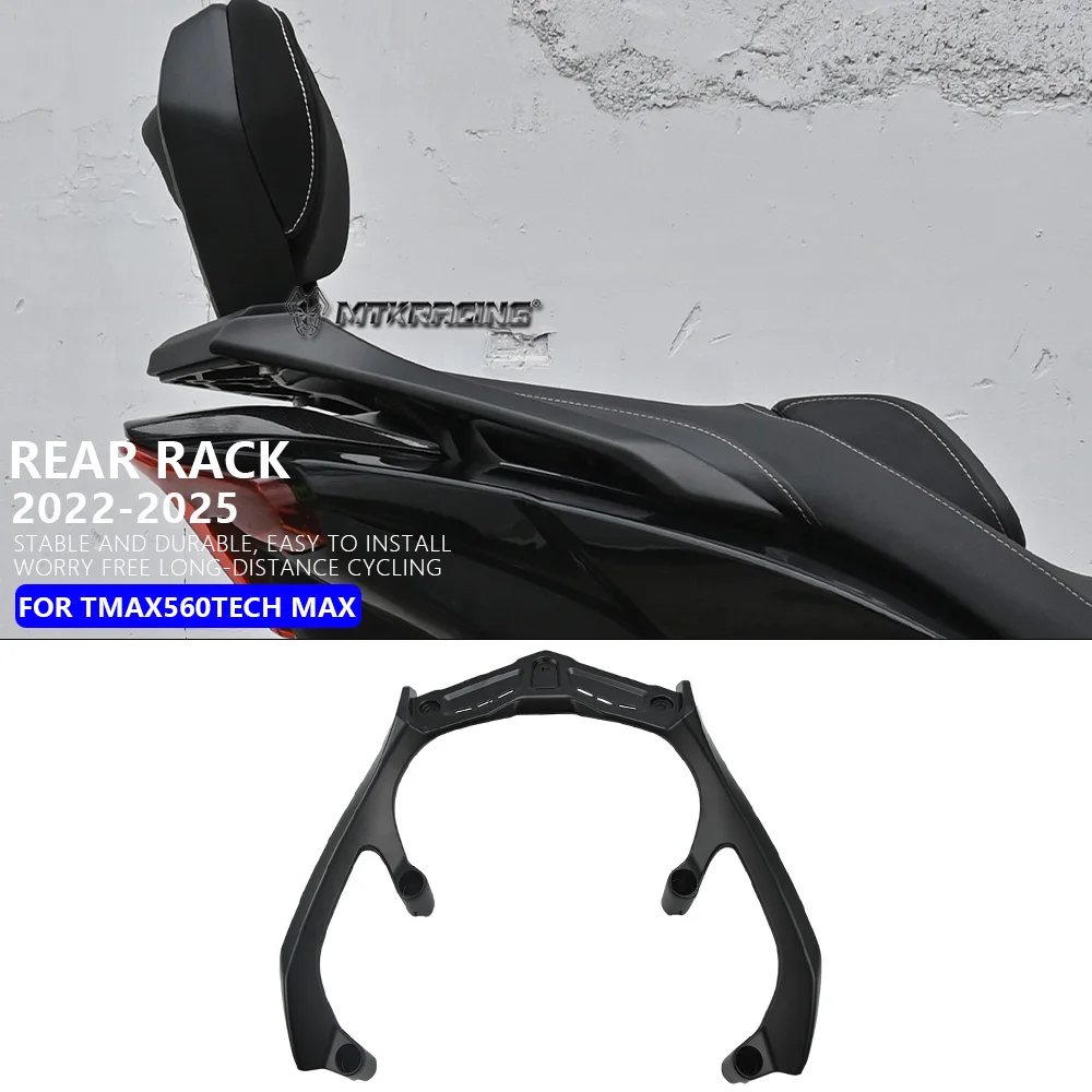 

For YAMAHA TMAX560 TMAX560Tech MAX 2022-2025 Motorcycle Luggage Rack Rear Cargo Fixation Rack Rear Backrest Armrest Kit