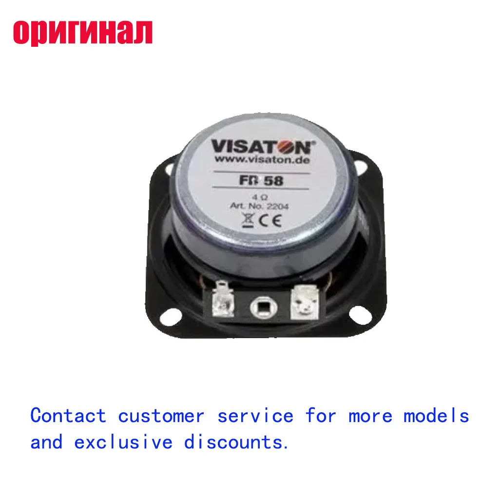 VISATON FR 58-4 OHM Full Range Speaker Driver, 2.3 Inch, 4 Ohm, 10W RMS, Full-frequency Loudspeaker for Home Speakers DIY
