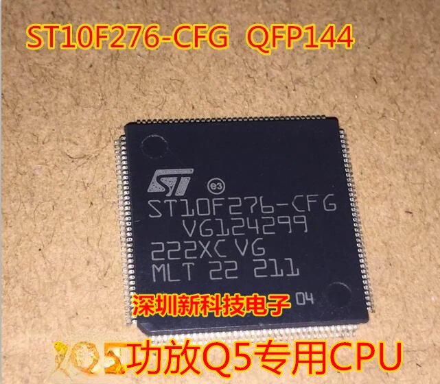 

5pcs/lot Brand New Original ST10F276-CFG QFP 144 Pin for Audi Q5 Amplifier Dedicated CPU