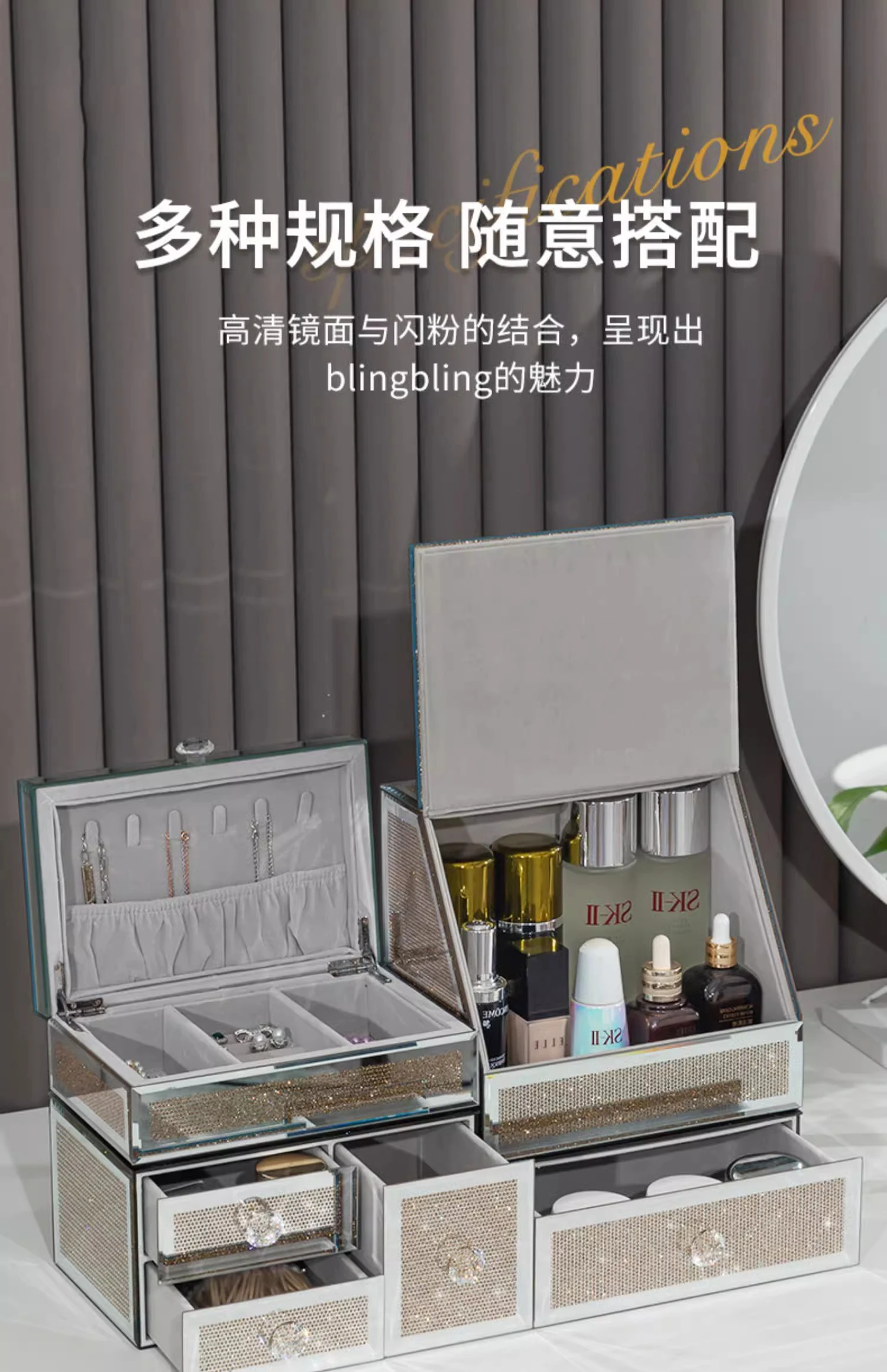 High end accessories, cosmetics storage box, desktop French light luxury, dustproof, and dark storage rack