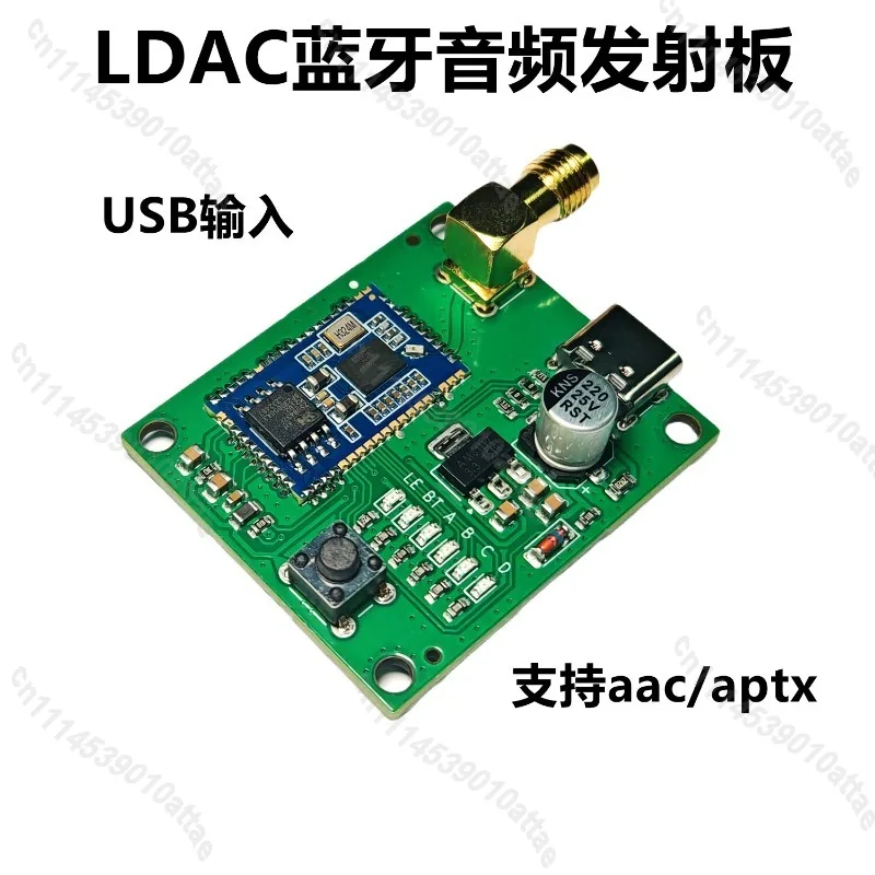 Ldac aac aptx usb sound card lossless bluetooth digital audio transmitter module module qcc5181