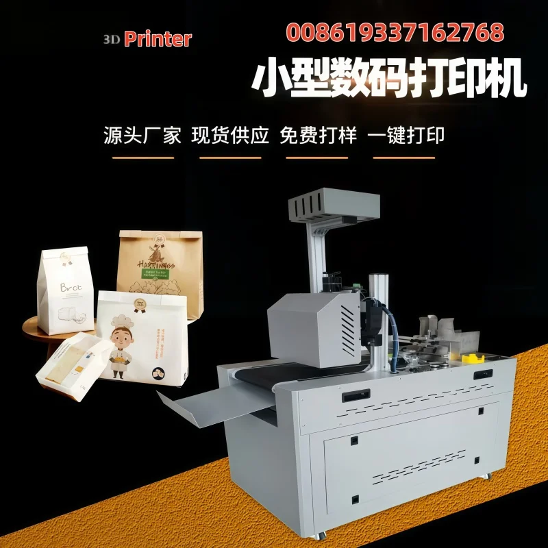 Chinese Single Pass Digital Printer for Carton Boxes Inkjet Printing Machine for Packaging
