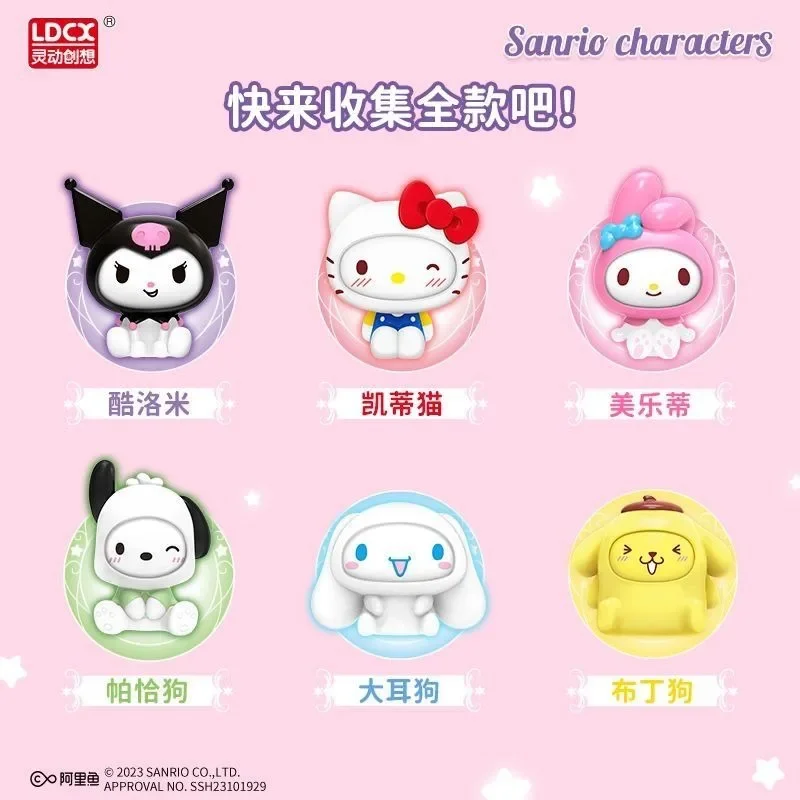 New Sanrio Character Face Changing Doll Blind Box Figure Model Doll Creative Desktop Ornament Children's Toy Birthday Gift