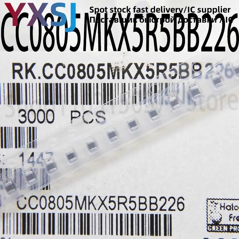 50piece New chip capacitor CC0805MKX5R5BB226 0805 22UF 6.3V X5R material ±20%