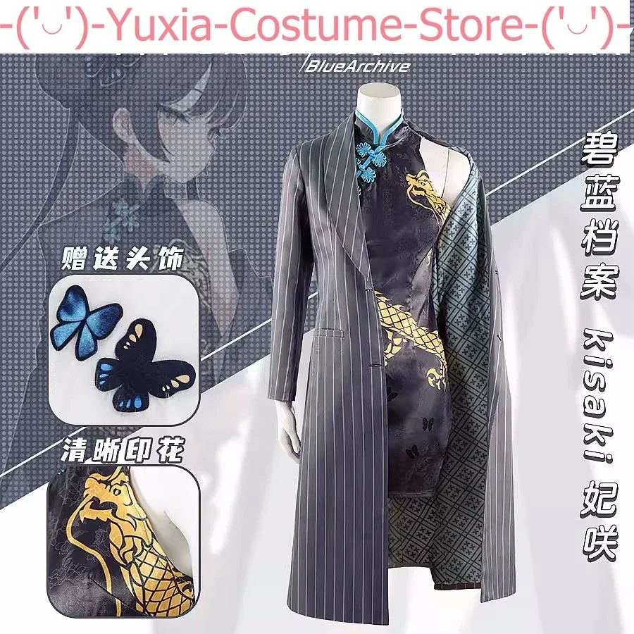 Anime! Blue Archive Kisaki Style Cheongsam Game Suit Elegant Dress Cosplay Costume Halloween Party Outfit Women