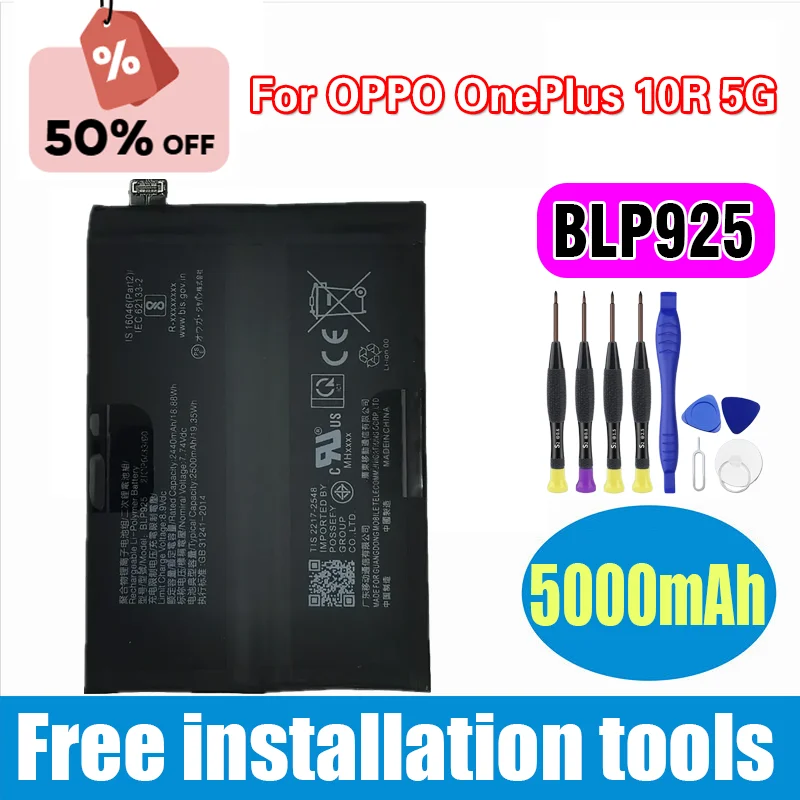 

Аккумулятор BLP925 для телефона OPPO OnePlus 10R 5G 1+ ACE/NORD 3 5G + бесплатные инструменты