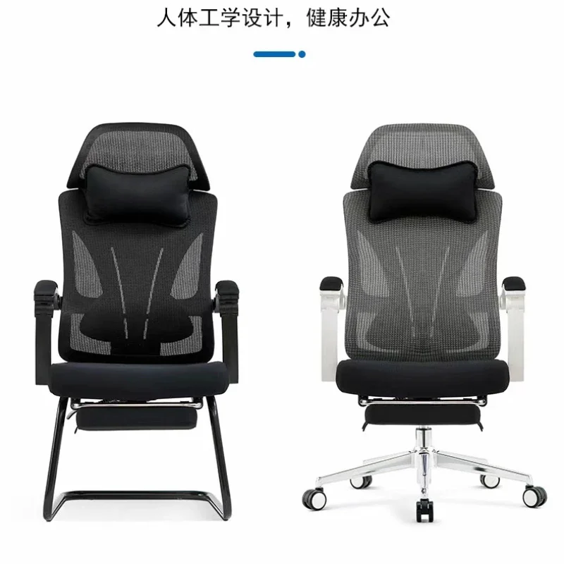 

Office Chair Adjustable Lumbar High Back Mesh Ergonomic Computer Office Desk Chair Silla De Escritorio Office Furniture Chair