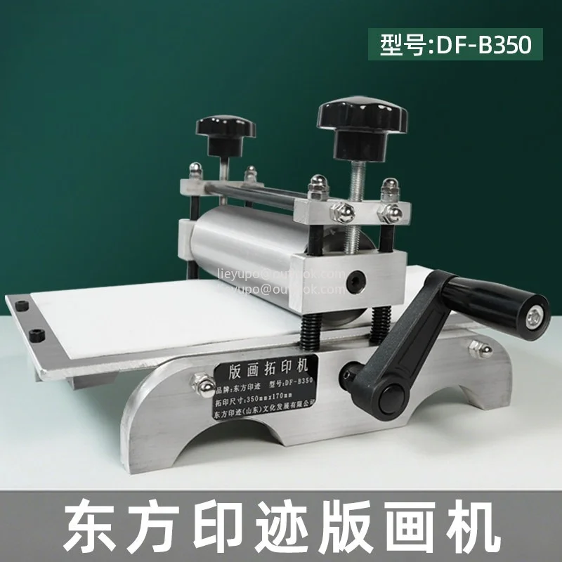 Desktop model rubbing machine printing size 17x30cm metal structure etching machine