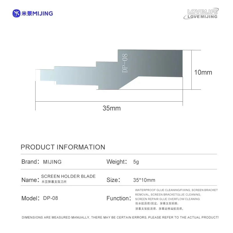 Mijing DP-08 DP-18 DP-19 Blade Multifunctional Repair Blade for Mobile Phone Lcd Screen Motherboard Bracket Glue Removal Tool