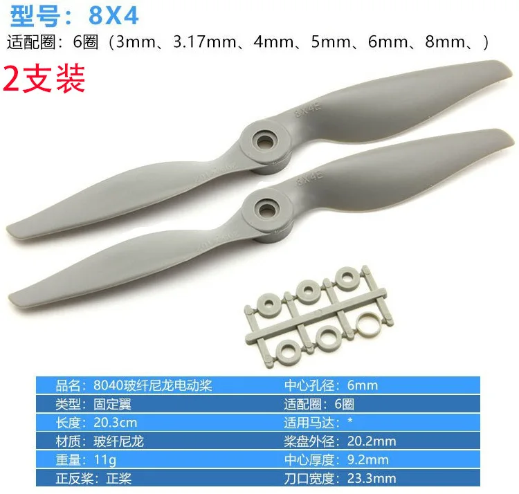 2 teile/lose Gemfan Pferd Klinge Propeller 6x4 7x5 8x4 8x6 9x6 12x6 Fiberglas Nylon Hochfesten Rc Modell Flugzeug Drone Propeller