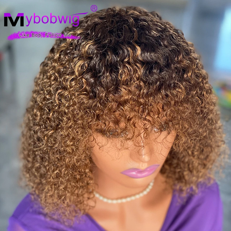 12 Polegada brown curto kinky encaracolado perucas de cabelo humano com franja brasileiro remy perucas de cabelo humano máquina cheia feita peruca