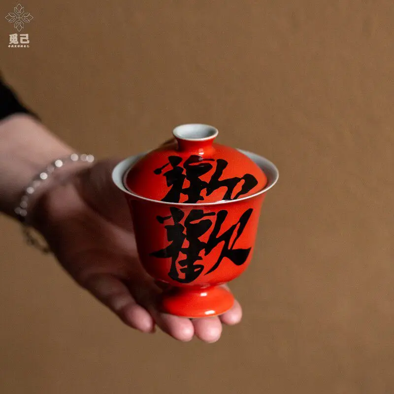 Coral Red High Foot Gaiwan, Vintage Ceramic Lidded Tea Bowl for Home Tea Bars, Office Tea Breaks and Weekend Gongfu Practice