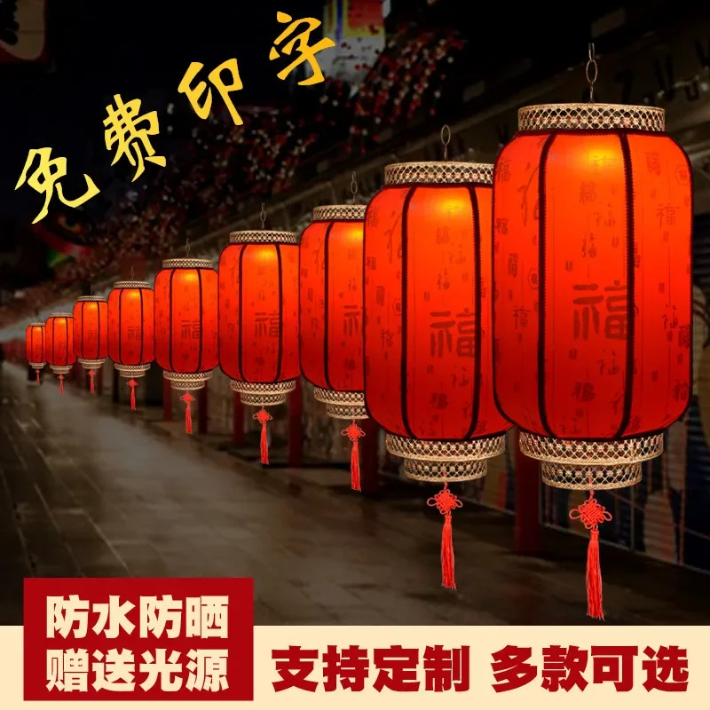 

Sheepskin Lantern Chandelier ChineseStyle Outdoor Waterproof and Sun Protection Advertising Custom Lettering Red Lantern Pendant