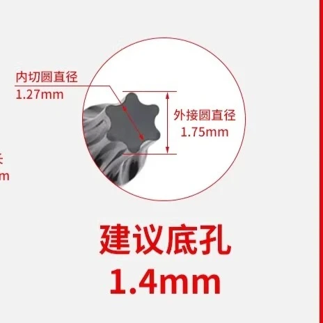 CT08 HSS-TiCN Trox Rotary Broach Punching Cutter Tool T6 T8 T10 T15 T20 T25 T30 T40 T50