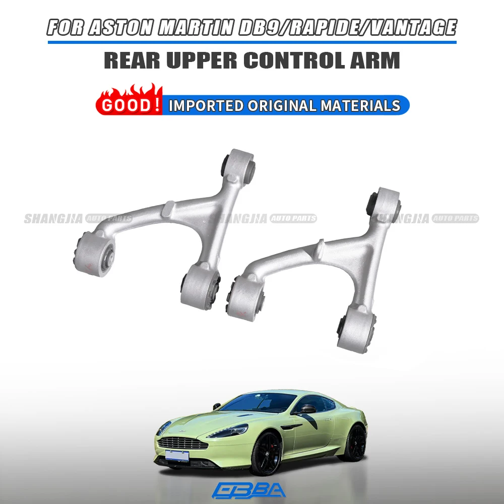Aluminum Rear Upper Swing Arms For Aston Martin 07-17 DB9 Vantage Rapide AD43-5K743-AA Swing Arm Aluminum For Car