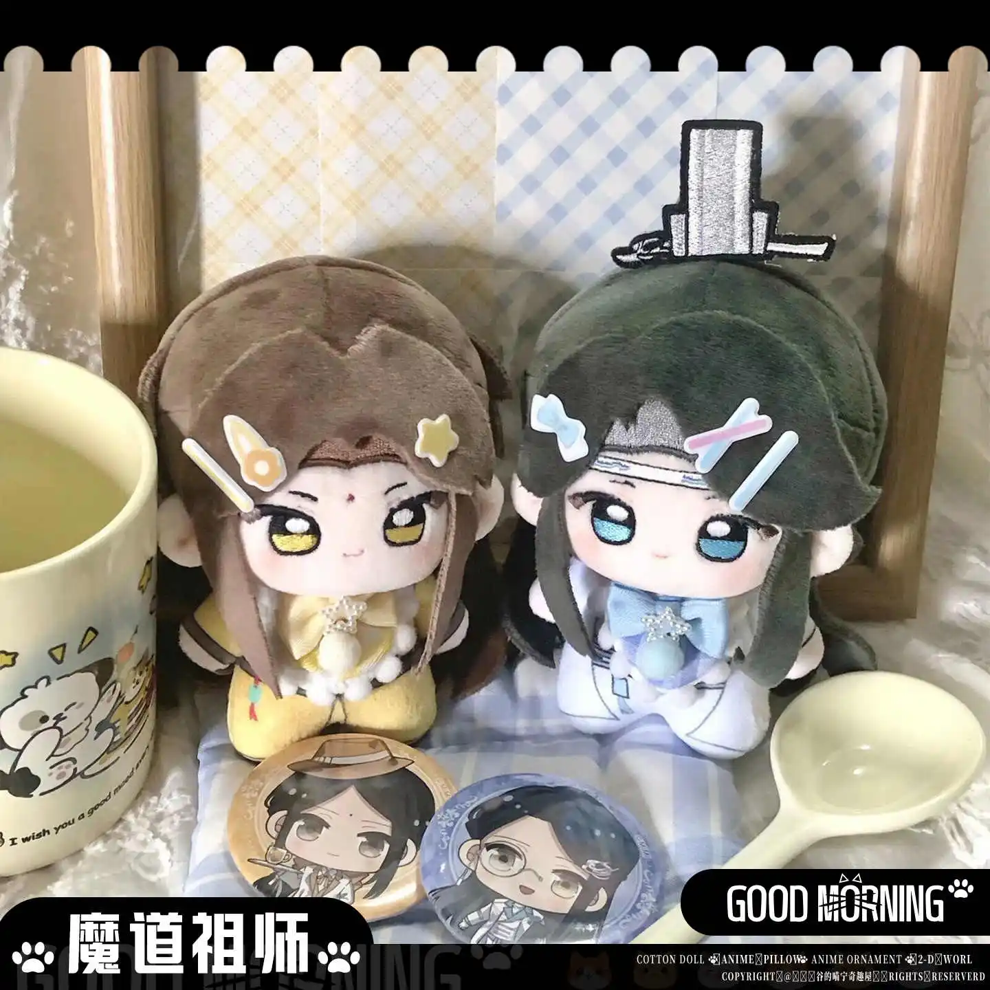 10cm 魔道祖師 コットン人形キーホルダー 藍忘塵 金光耀 プリントぬいぐるみ アニメキャラクターストラップコレクション 誕生日プレゼント