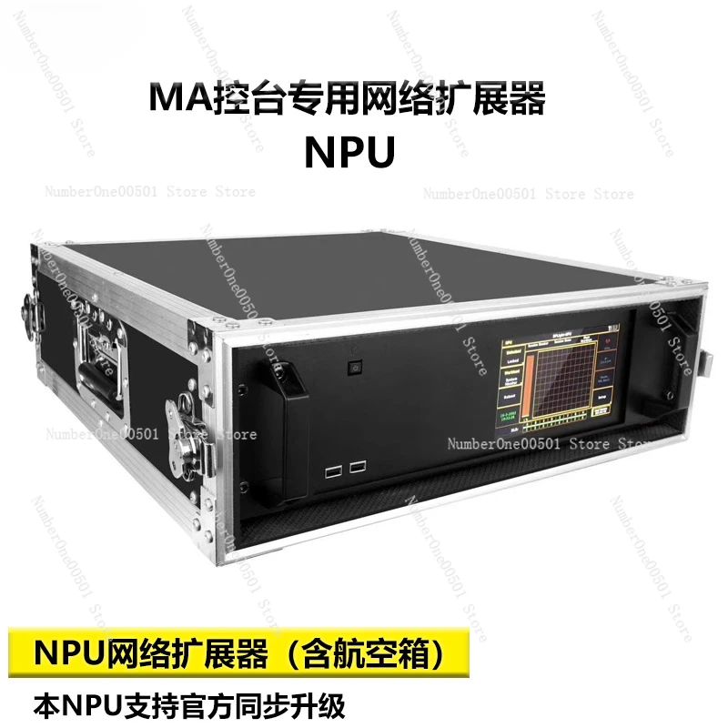 Network Extension Console Special Stage Lighting Console Controller