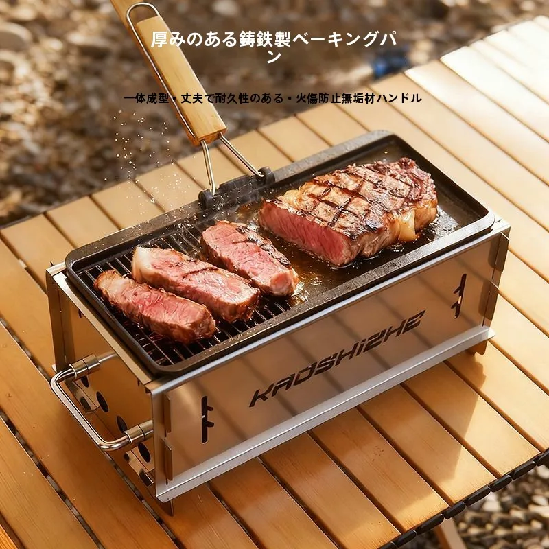 poele-a-griller-rectangulaire-en-fonte-antiadhesive-pour-barbecue-style-coreen-ideale-pour-les-steaks-plat-de-cuisson-au-charbon-de-bois-pour-le-camping-les-pique-niques-et-autres-activites-de-plein-air