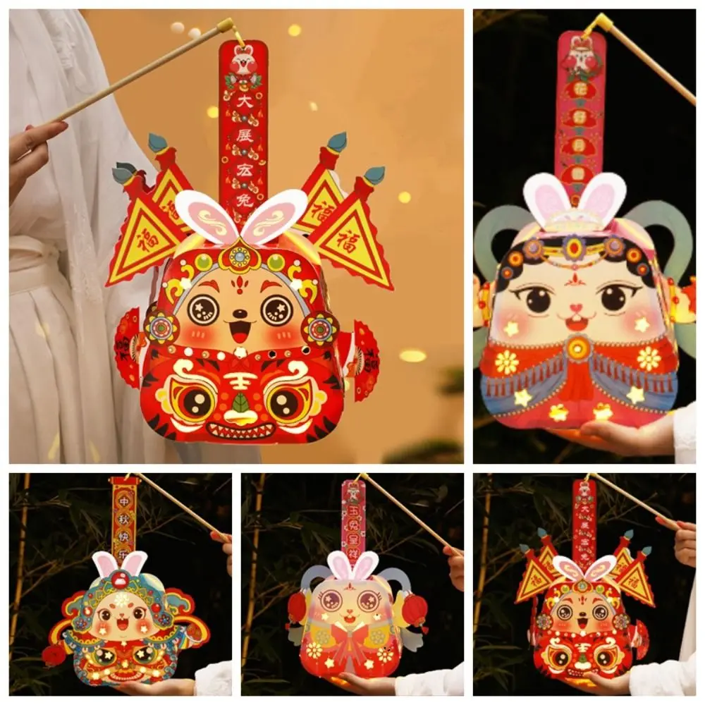 

Фестиваль середины осени, детский фонарь с кроликом, дизайн кролика, ручная работа, сделай сам, ручной фонарь, материал, праздничный светильник