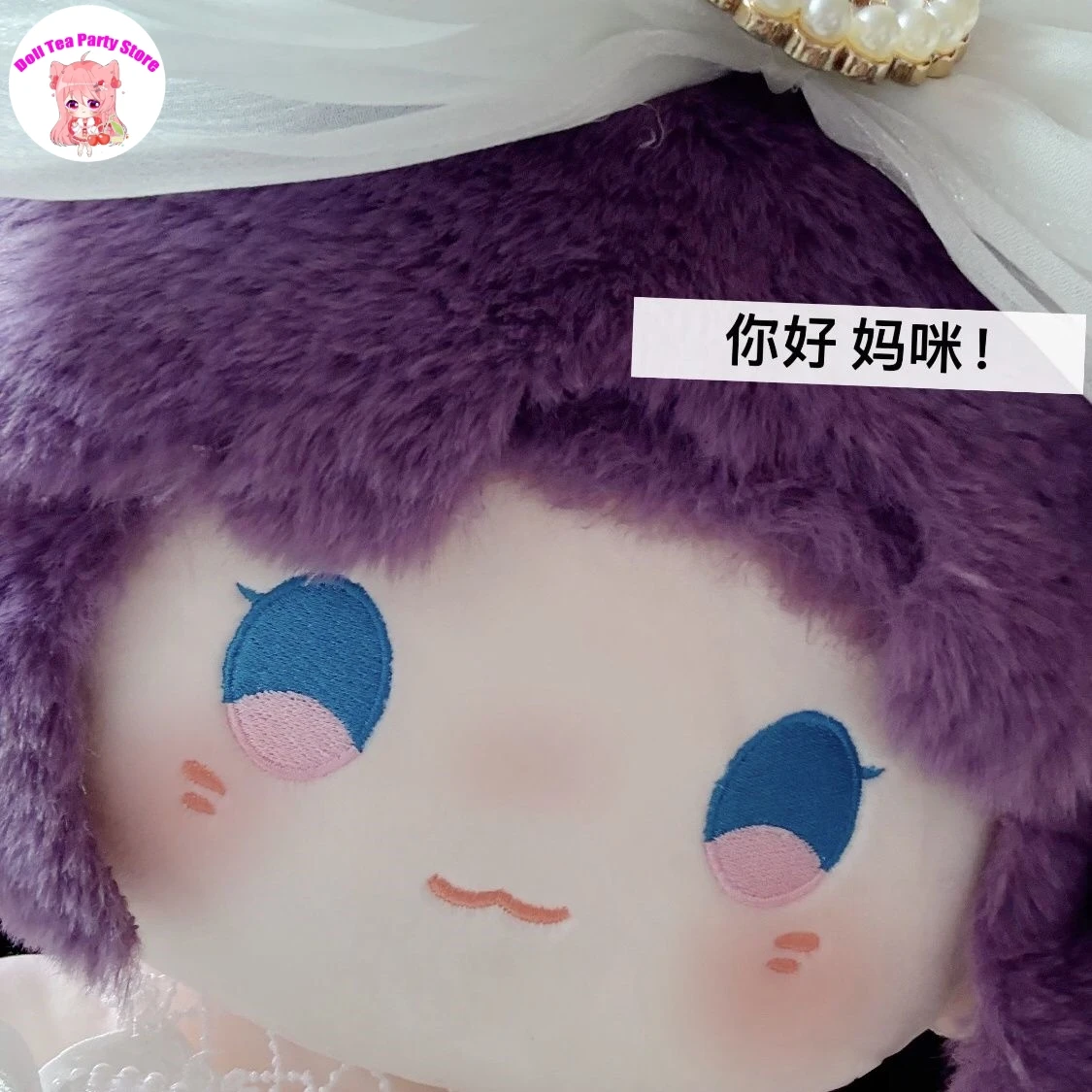 Mignon Rafayel attributs peluche coton peluche poupée peluche 40CM Position assise oreillers Anime canapé coussin jouets Cosplay cadeau