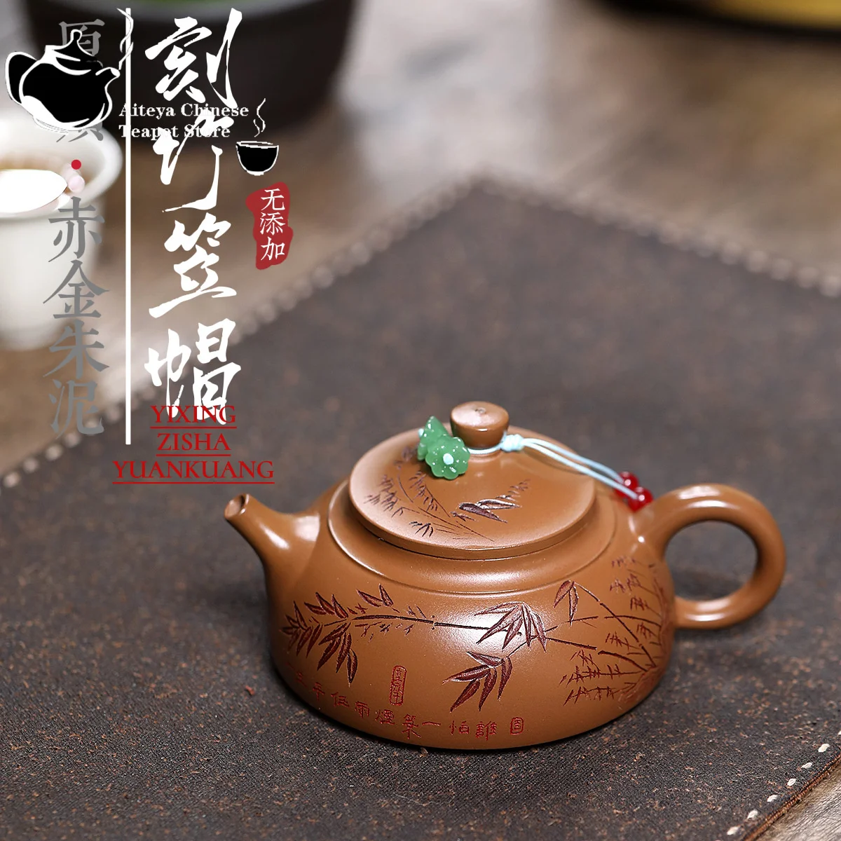 

Yixing purple clay teapot, original ore, red gold, red clay, carved bamboo hat, Kung Fu tea set, Chinese teapot