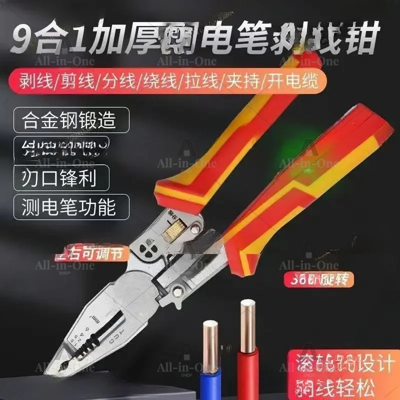 9 In 1 Multifunctional Wire Stripper Electrician Cable Cutter Crimping Pliers Wire Peeling Splitting Hand Tool