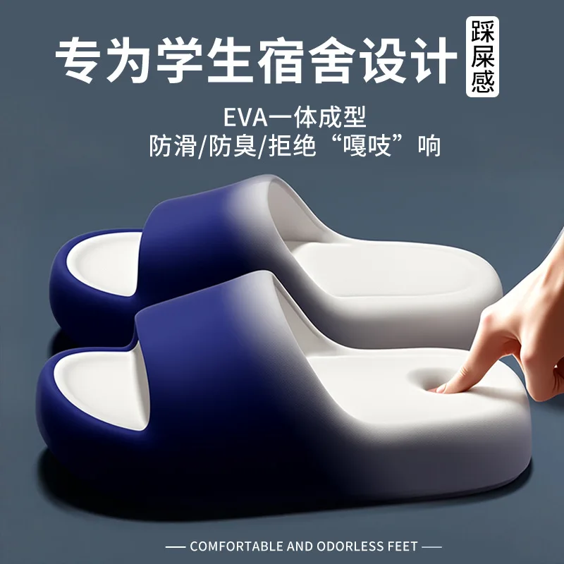 Slippers for women and men in the summer of 2025 bathroom shower EVA thick soled outdoor cool slippers view 2