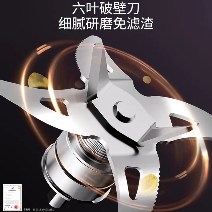 خلاط هادئ ومتعدد الوظائف للاستخدام المنزلي، أوتوماتيكي بالكامل، لصنع حليب الصويا والعصير والعصير. #4