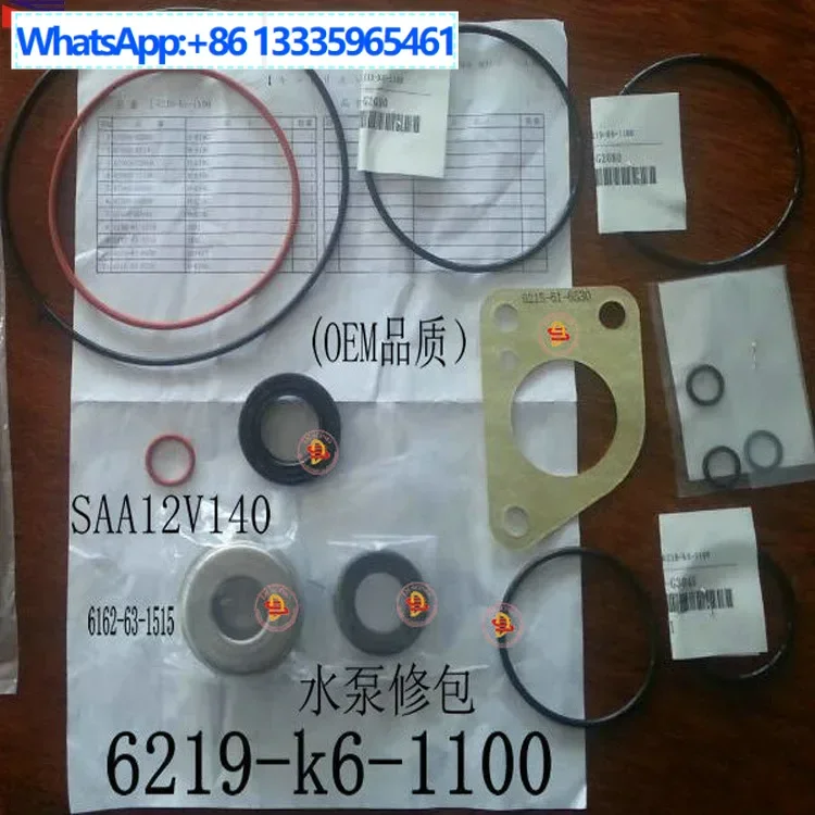 6219-K6-1100 Water … - image