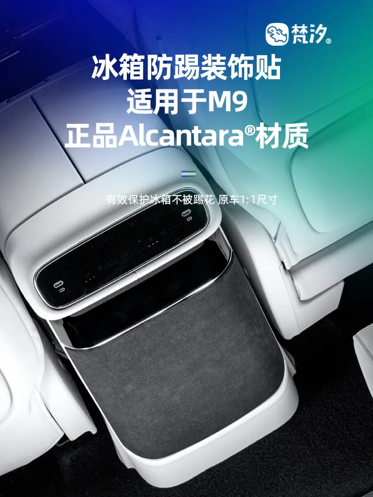 For Geely Galaxy M9…