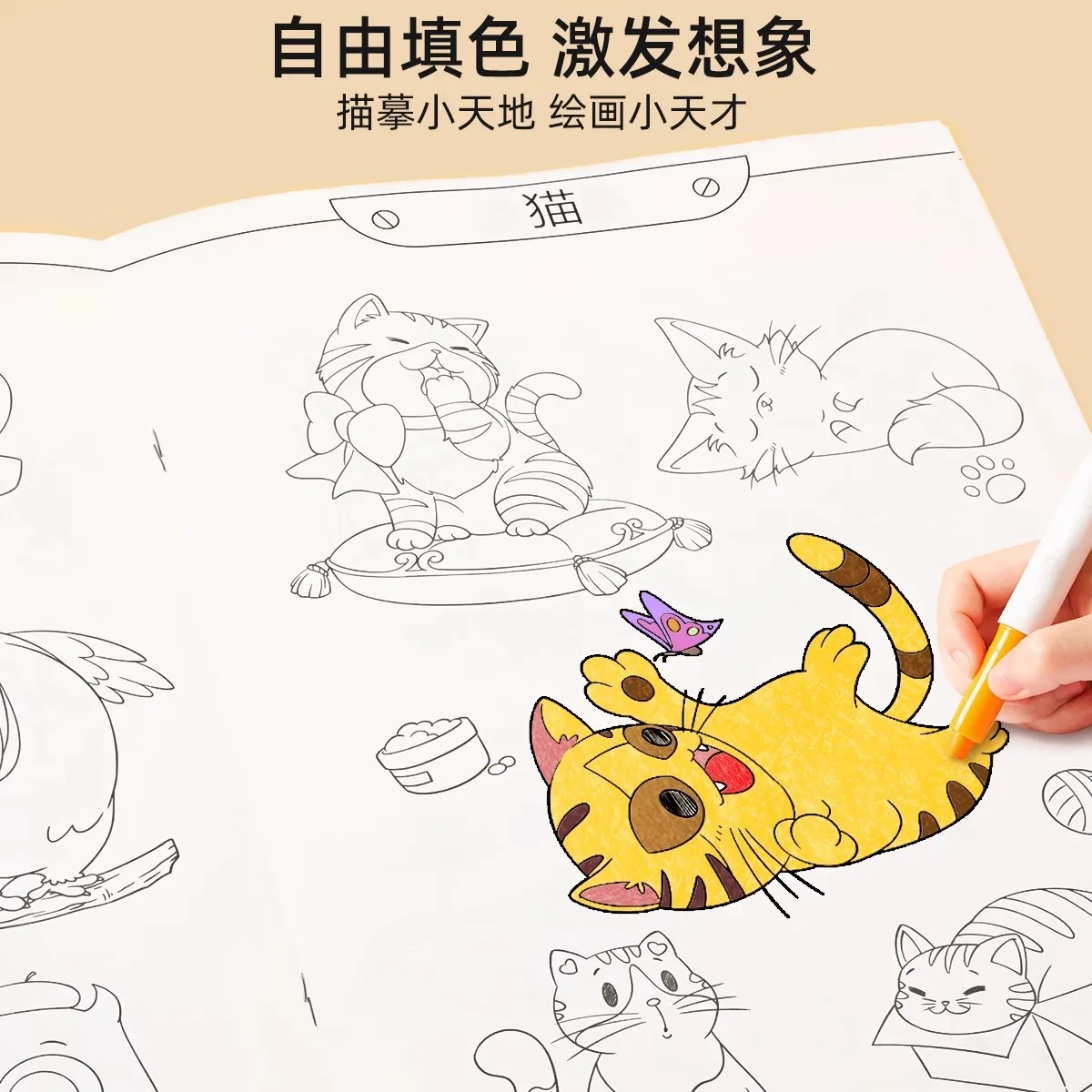 كتاب رسم خط الأطفال، كتاب تتبع الشكل على شكل عصا، تدريب على التحكم في القلم، مجموعة كتب تلوين رياض الأطفال، كتاب رسم