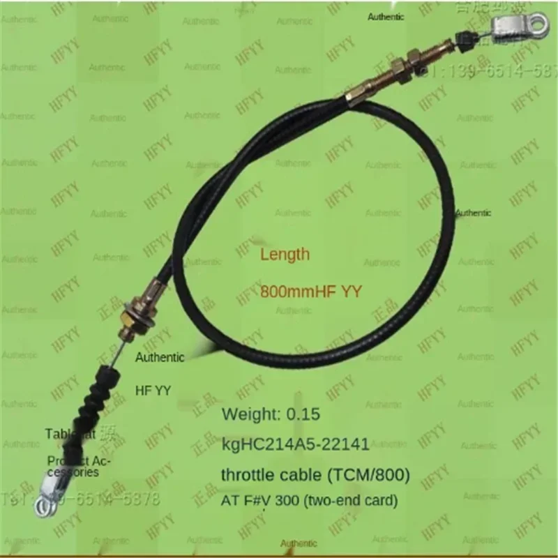 Forklift Accessories Throttle Cable TCM 800 ATF V300 Two-end Card 214A5-22141 2026years