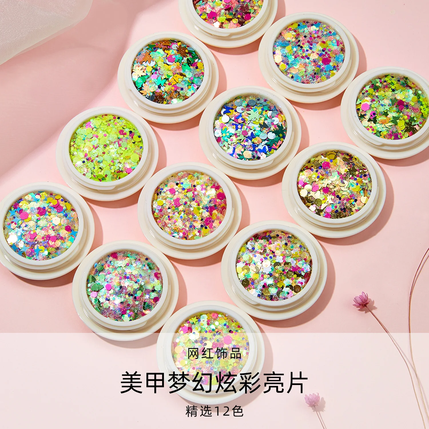 

2025 New Glitter sequins Nail art jewelry Pentagram butterfly maple leaf mixed DIY jewelry, Epoxy flow hemp decoration wholesale