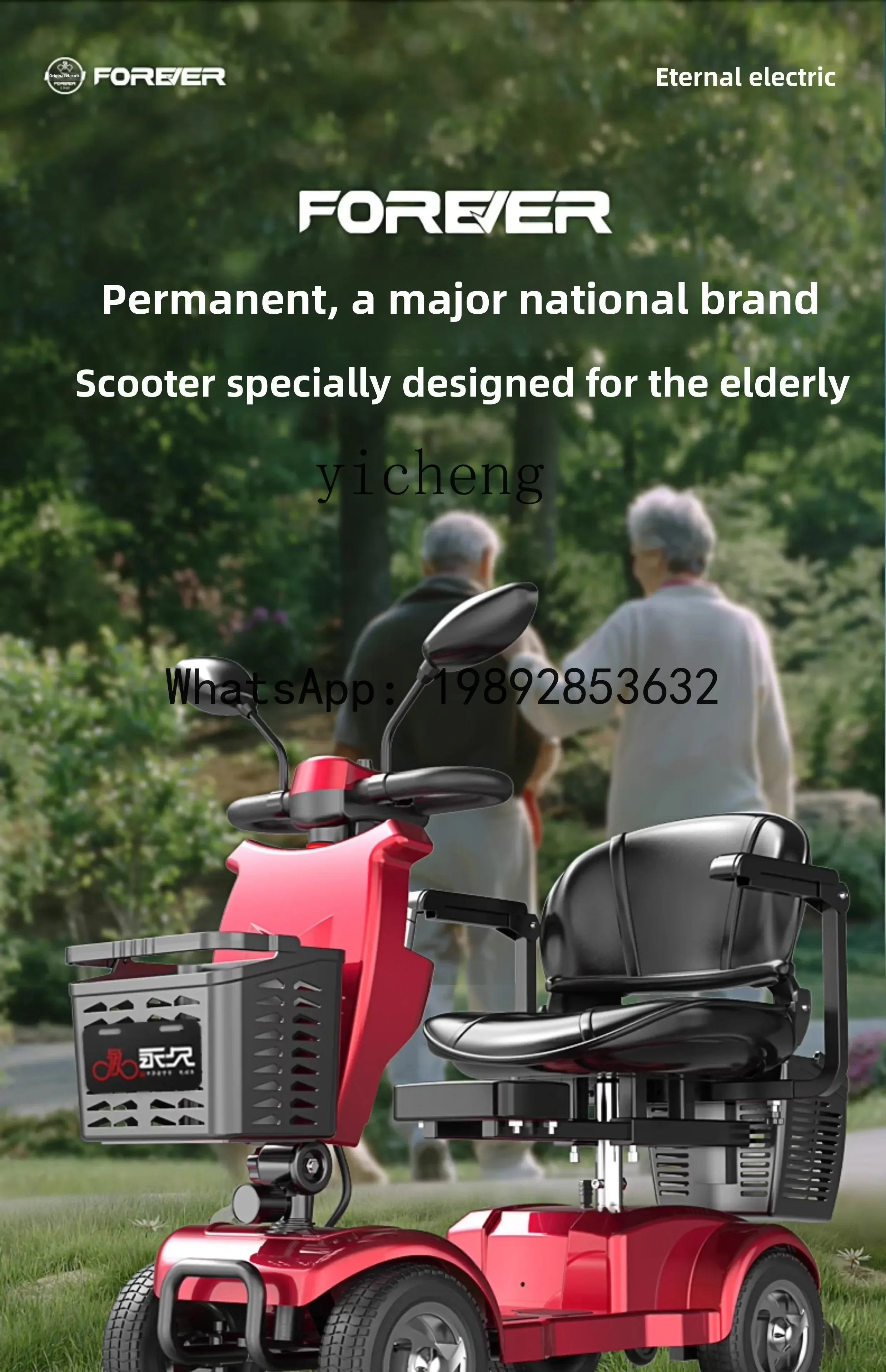

AB elderly scooter four-wheel electric disabled anti-fall elderly scooter foldable moped