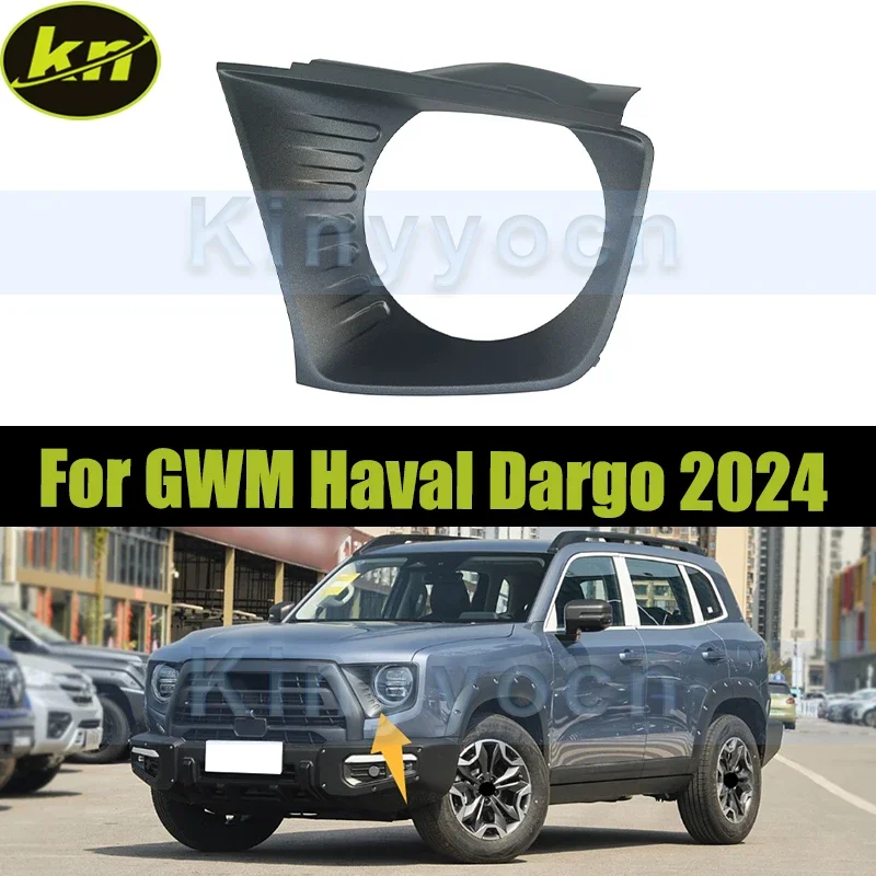Car Front Bumper Headlight Trim Cover For GWM Haval Dargo 2024 Headlight Molding Strip Cover Trim