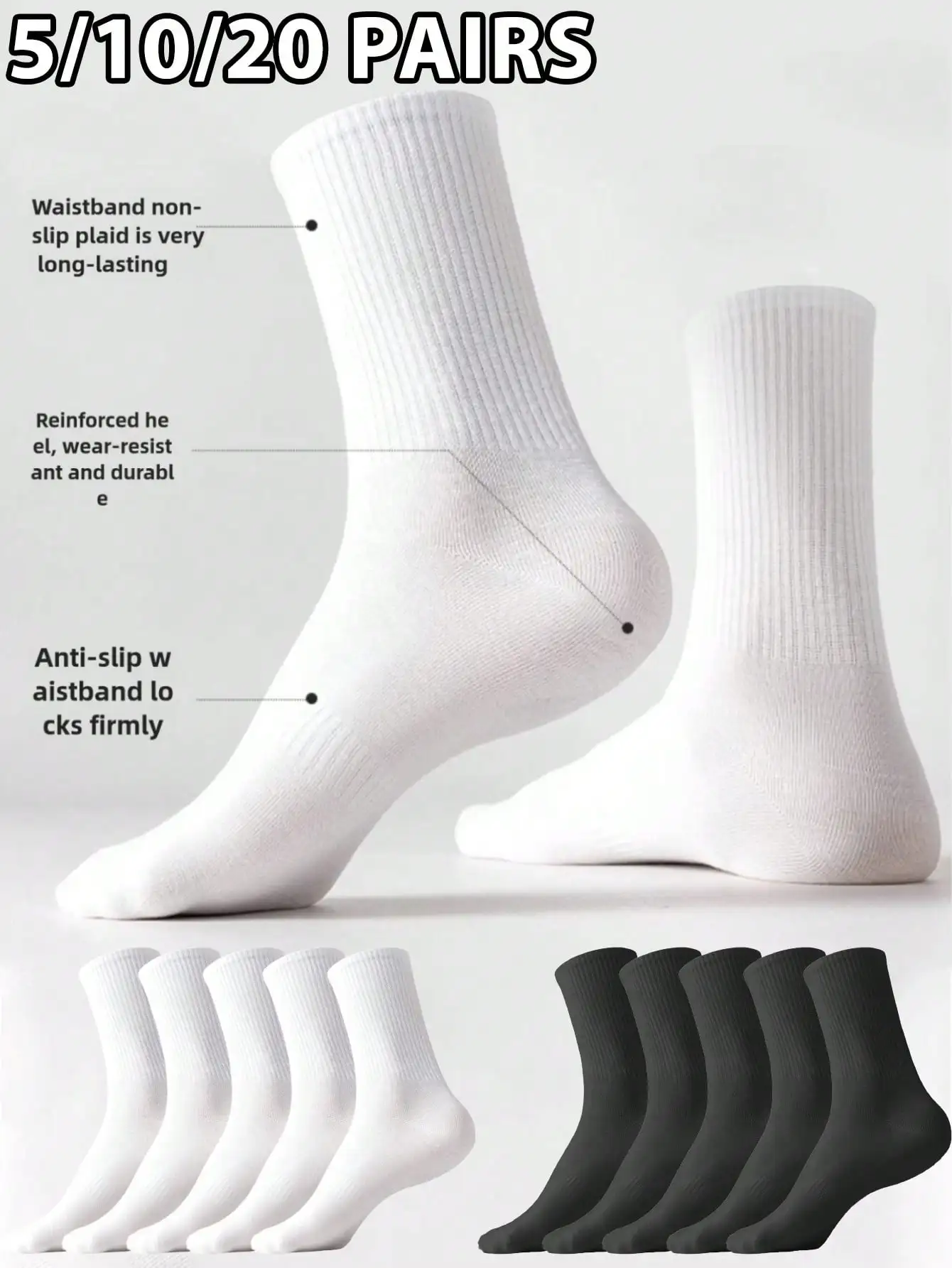 

5/10/20 Pair/set of men's solid color four seasons breathable mid-tube socks combination