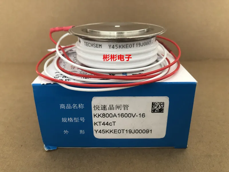 Taiji TECHSEM Y45KKE KK800A1600V-1800V فرن كهربائي متوسط التردد ثايرستور سريع جديد
