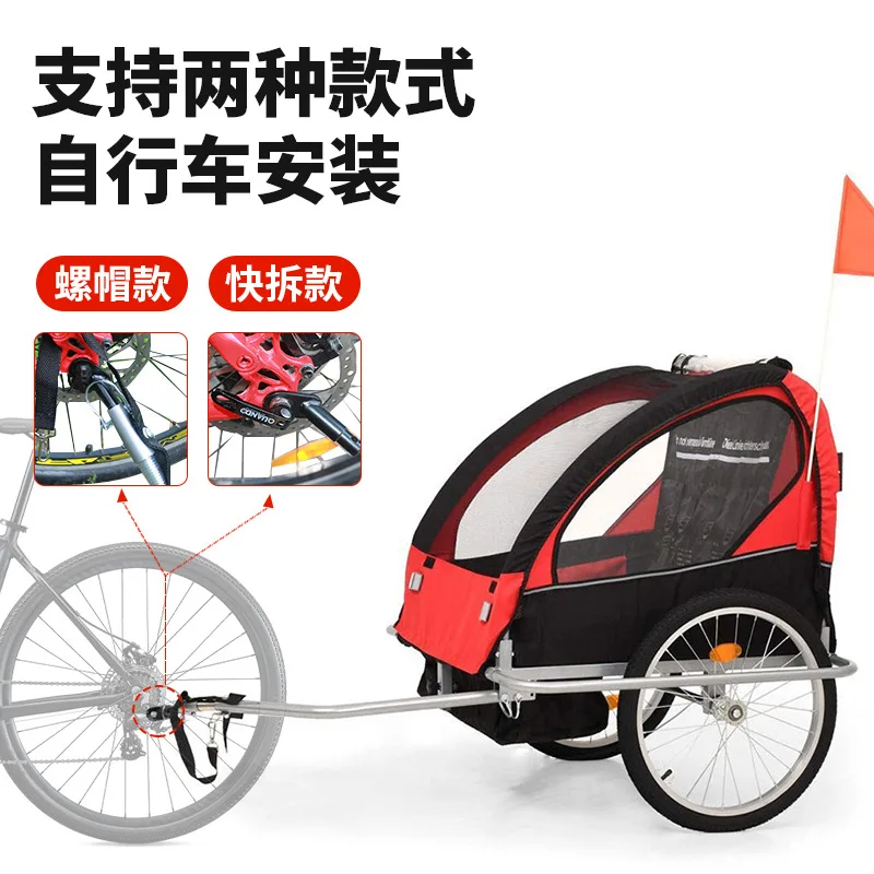 Multifunctional Parent-child Outdoor Children\'s Bicycle Trailer Foldable Double Baby Baby Trolley Go Out Pet Trailer Portable