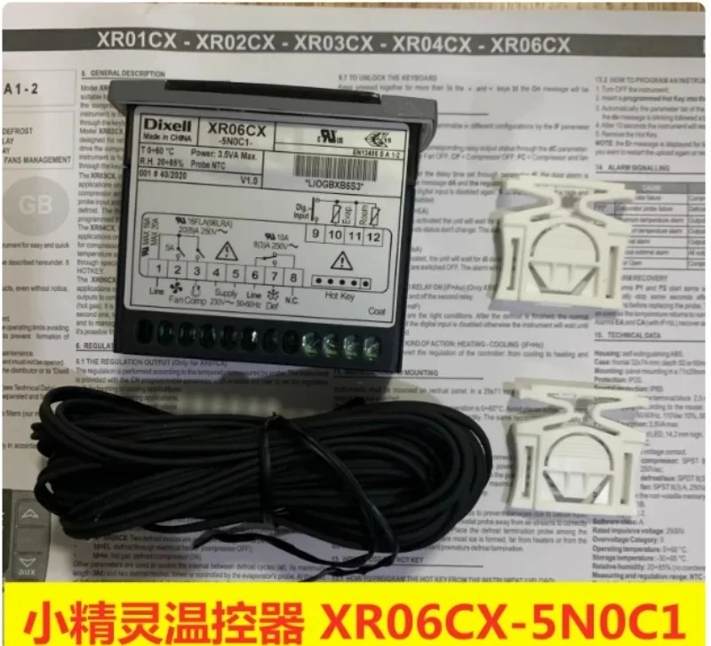 regolatore-di-temperatura-dixell-xr06cx-5n0c1