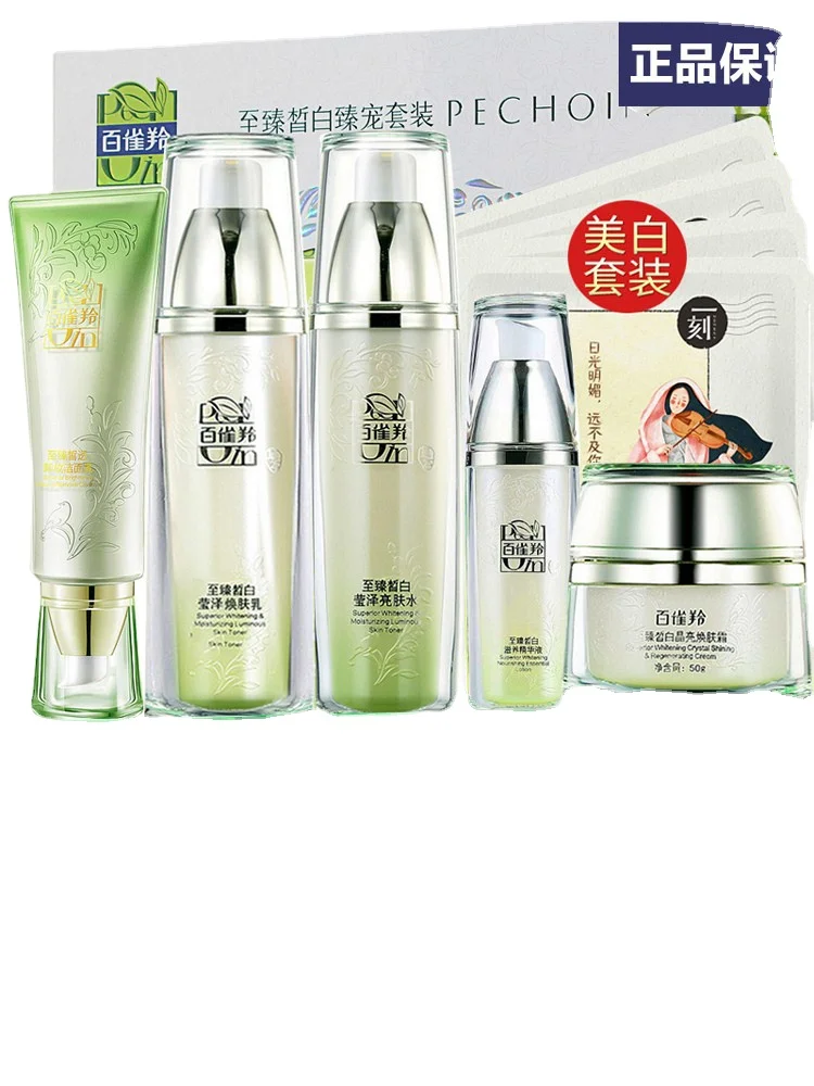 

YY Skin Whitening and Spots Lightening Yellow Removing Dark Freckle Cream Toner and Lotion Skin Care Cosmetics