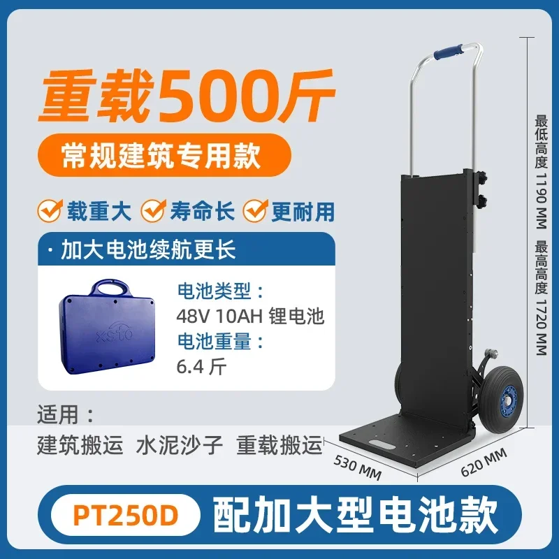 XX Electric Stair Climbing Machine Handling Artifact Carrying Household Appliances Moving Building Materials Stair Climbing Car