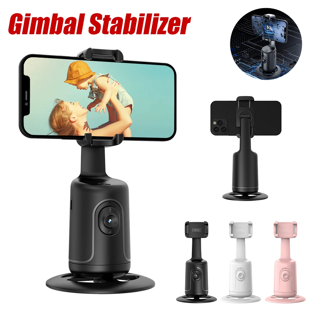 Intelligent Gimbal …