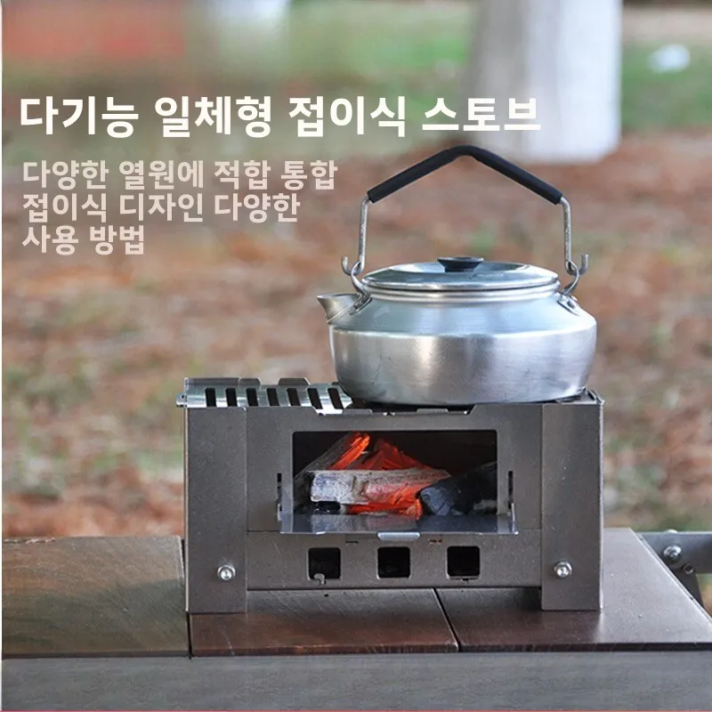 Compact Folding Stainless Steel Wood Stove for Outdoor Camping Cooking Picnic Wood Burner camping accessories and equipment