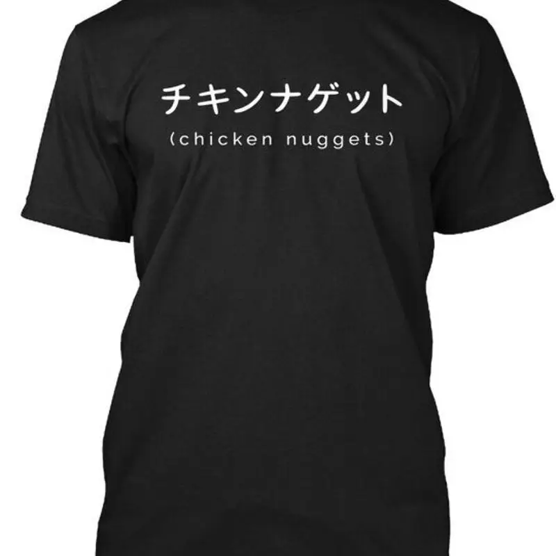 Chicken Nuggets camiseta estética Vaporwave con texto japonés hecha en EE. UU. S a 5XL