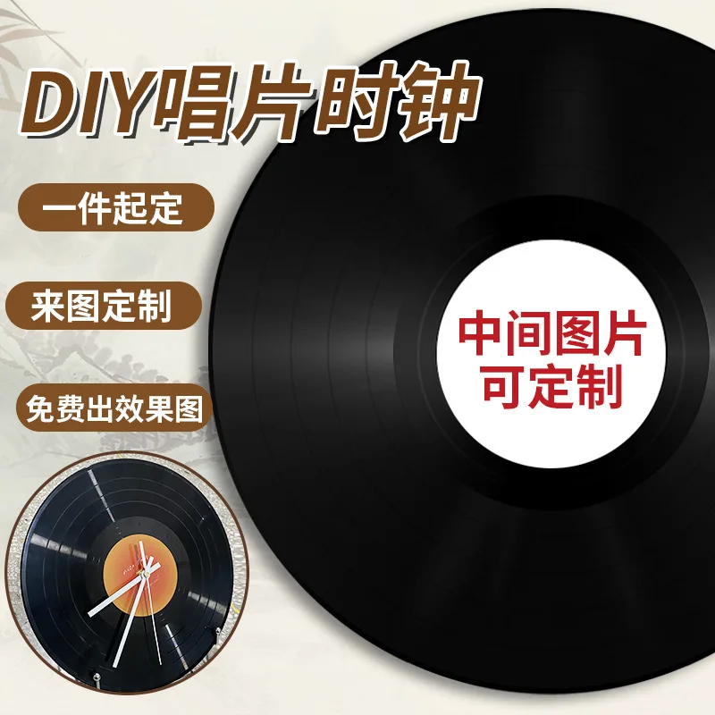 

DIY Vinyl Record Wall Clock Unique Decorative Accurate Timekeeping Retro Style Artistic Home Decor Living Room