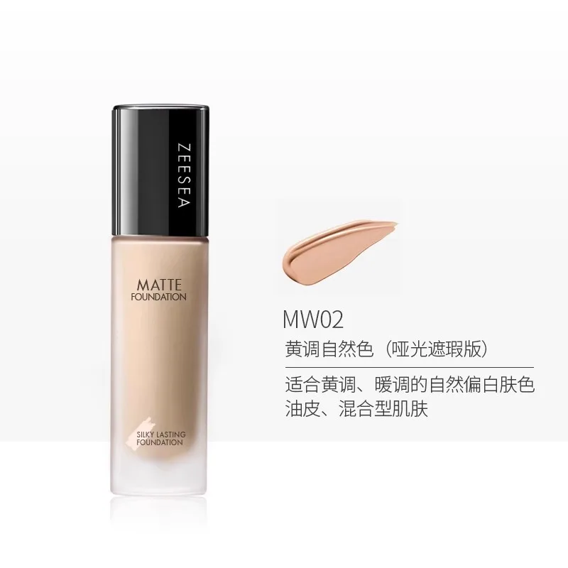 ZEESEA Foundation Liquid Concealer Longlasting Waterproof Makeup Dry Oil Skin Moisturizing Hydrating Beginners Wholesale Makeups