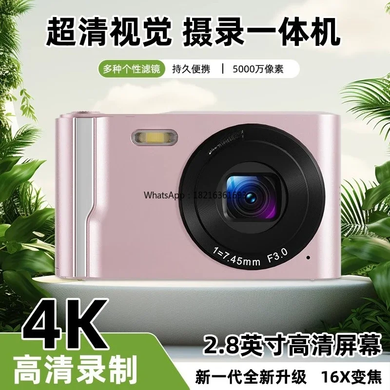 Store 4152 High Definition Digital Camera, Travel Graduation Vlog Camera, Birthday Gift, Retro Dual Camera