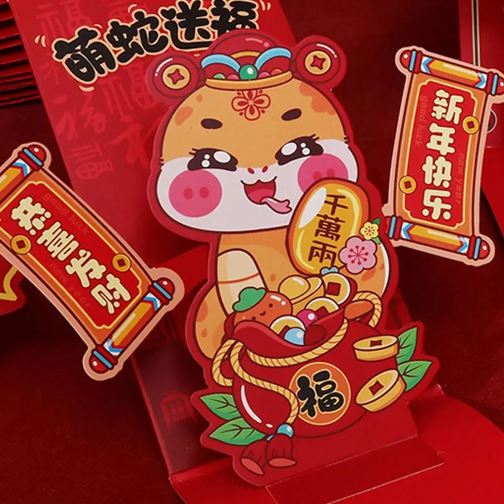 Folding 3D Chinese Red Envelopes Blessing Hongbao 2025 Snake Year Money Packet Traditional New Year Lucky Money Bag Kids Gift